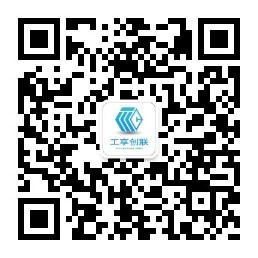 工享创联公众号